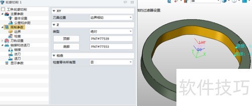 ��άCAD/CAM����3D���Ӧ������������ĥ����