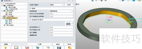 ��άCAD/CAM����3D���Ӧ������������ĥ����