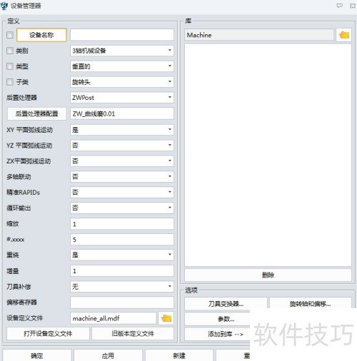 ��άCAD/CAM����3D���Ӧ������������ĥ����