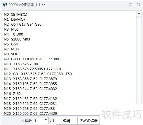 ��άCAD/CAM����3D���Ӧ������������ĥ����