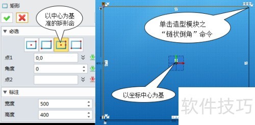如何使用三维CAD中望3D高效创建五金水槽模型 如何使用三维CAD中望3D高效创建五金水槽模型