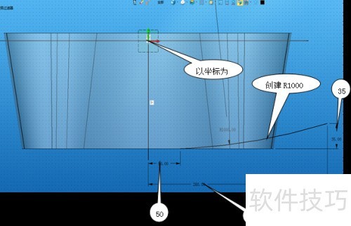 如何使用三维CAD中望3D高效创建五金水槽模型 如何使用三维CAD中望3D高效创建五金水槽模型