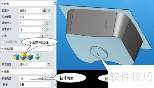 如何使用三维CAD中望3D高效创建五金水槽模型 如何使用三维CAD中望3D高效创建五金水槽模型
