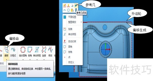 如何使用三维CAD中望3D高效创建五金水槽模型 如何使用三维CAD中望3D高效创建五金水槽模型