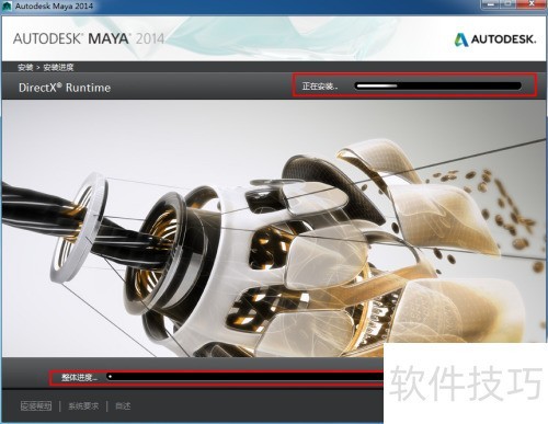 Maya2014下载及安装教程 Maya2014下载及安装教程