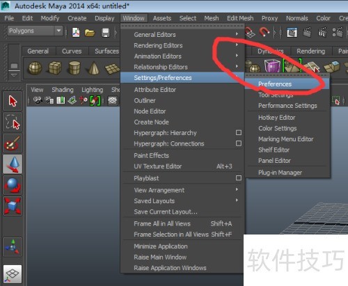 Maya2014怎么安装中文帮助 Maya2014怎么安装中文帮助