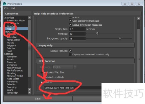 Maya2014怎么安装中文帮助 Maya2014怎么安装中文帮助