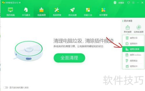 Win10系统Maya2014重装失败解决方法 Win10系统Maya2014重装失败解决方法