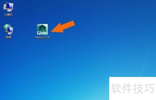 Maya2014����ôע�ἤ��