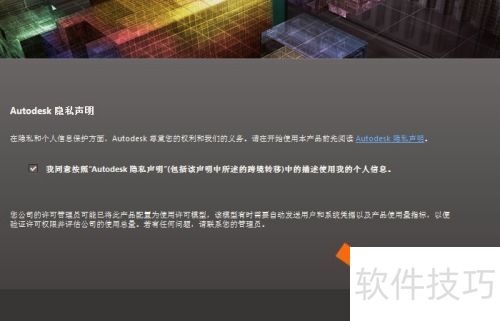 Maya2014����ôע�ἤ��