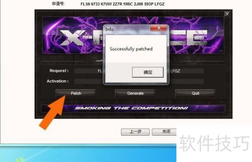 Maya2014����ôע�ἤ��