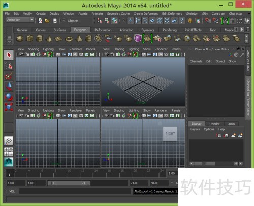 maya2014����ѵ���̳�