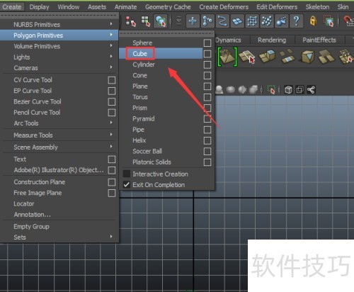maya2014����ѵ���̳�