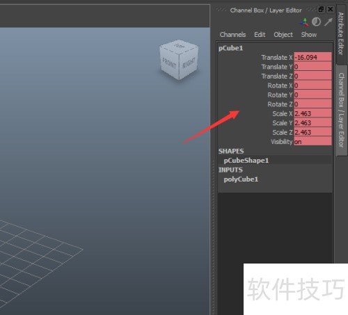 maya2014����ѵ���̳�