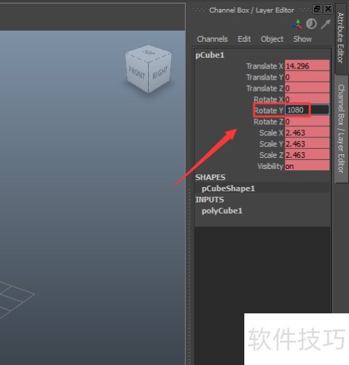 maya2014����ѵ���̳�