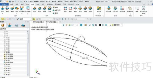 如何用中望3D对歼-6战斗机进行灵活设计 如何用中望3D对歼-6战斗机进行灵活设计