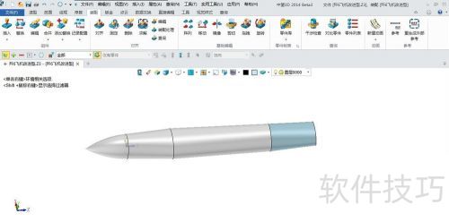 如何用中望3D对歼-6战斗机进行灵活设计 如何用中望3D对歼-6战斗机进行灵活设计