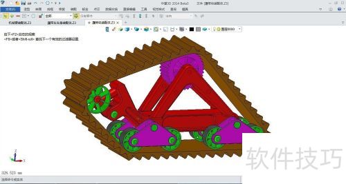 怎样用三维CAD中望3D轻松设计履带机器人 怎样用三维CAD中望3D轻松设计履带机器人