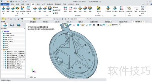 三维CAD中望3D如何设计创意钟表 三维CAD中望3D如何设计创意钟表
