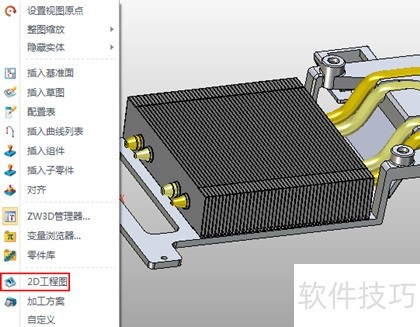 ��άCADʵ�ü��ɣ�����3D�Զ�����BOM��