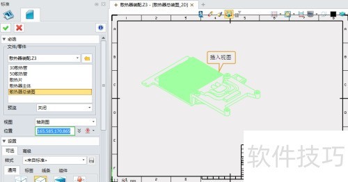 ��άCADʵ�ü��ɣ�����3D�Զ�����BOM��