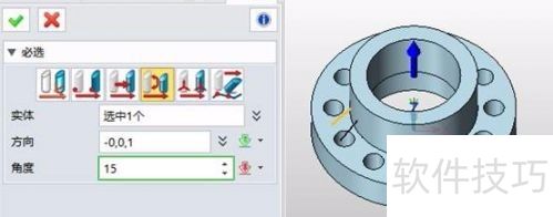 使用中望3D创建法兰盘零件模型 使用中望3D创建法兰盘零件模型