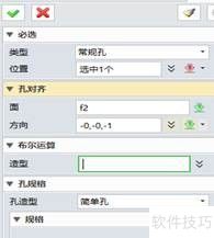 使用中望3D创建法兰盘零件模型 使用中望3D创建法兰盘零件模型