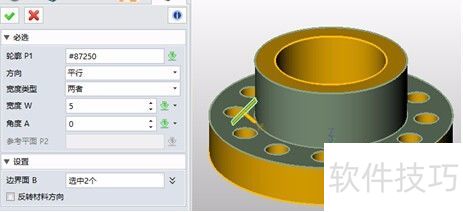 使用中望3D创建法兰盘零件模型 使用中望3D创建法兰盘零件模型