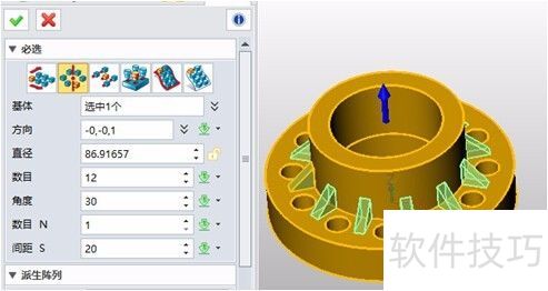 使用中望3D创建法兰盘零件模型 使用中望3D创建法兰盘零件模型