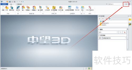 ����3D�����У��������ļ���ô������