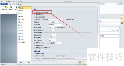 ����3D�����У��������ļ���ô������