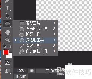 PhotoshopCS6��������ɫ�������