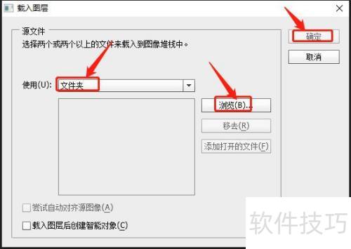 ��ν�PhotoshopCS6�ļ��������ջ��