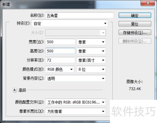 PhotoshopCS6��������ɫ�������