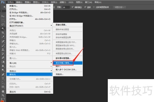 ��ν�PhotoshopCS6�ļ��������ջ��