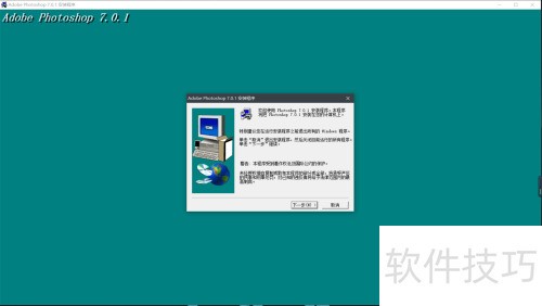 Adobe Photoshop 7.0 ��װ��ע�᷽��