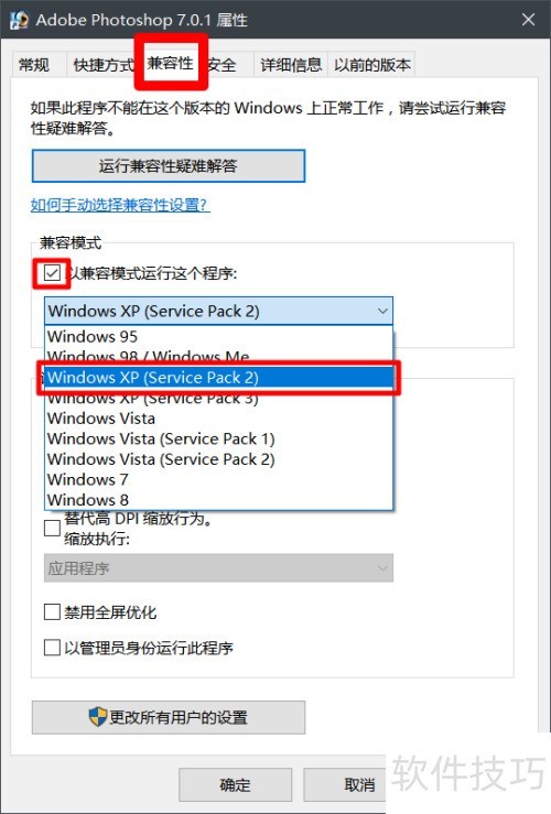 Adobe Photoshop 7.0 ��װ��ע�᷽��