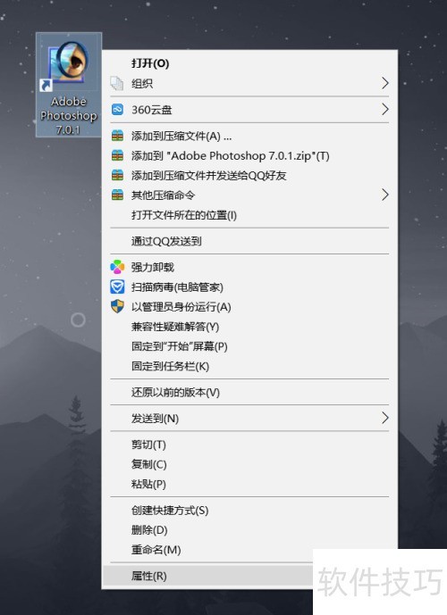 Adobe Photoshop 7.0 ��װ��ע�᷽��