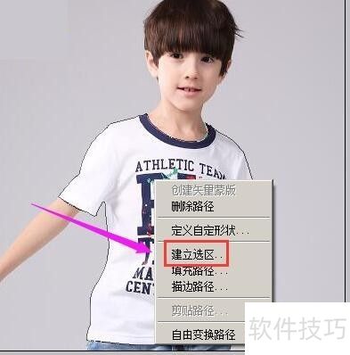 photoshop7.0ͼƬ����������ͼƬ�����·�����ɫ