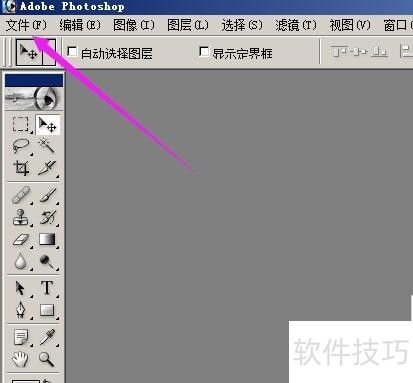 photoshop7.0ͼƬ����������ͼƬ�����·�����ɫ