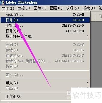 photoshop7.0ͼƬ����������ͼƬ�����·�����ɫ