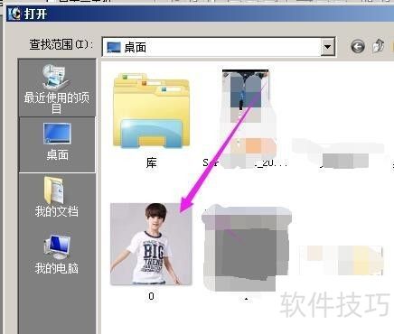 photoshop7.0ͼƬ����������ͼƬ�����·�����ɫ