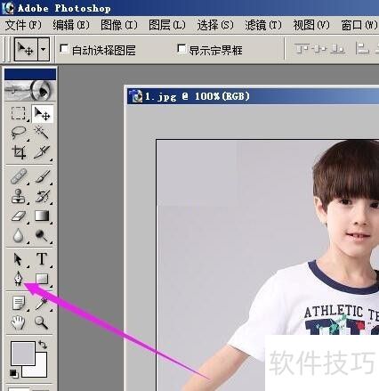 photoshop7.0ͼƬ����������ͼƬ�����·�����ɫ