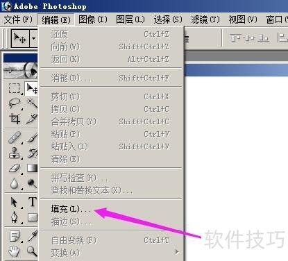 photoshop7.0ͼƬ����������ͼƬ�����·�����ɫ