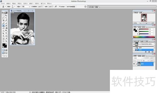 ���ʹ��photoshop7.0����Ƭ��Ϊ�ڰ�