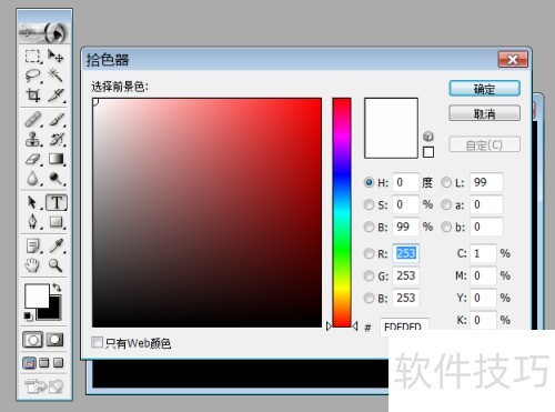 Photoshop7.0�ڵװ���