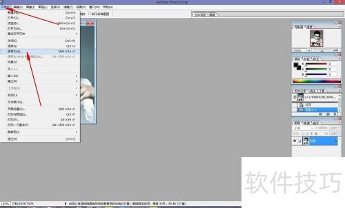 如何使用photoshop7.0更改图片大小 如何使用photoshop7.0更改图片大小