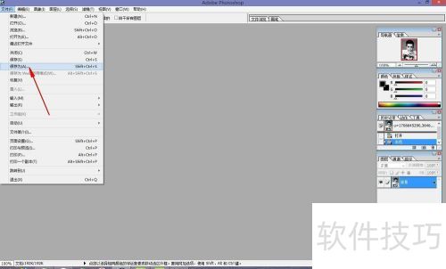 ���ʹ��photoshop7.0����Ƭ��Ϊ�ڰ�