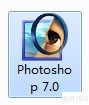 如何使用Photoshop7.0处理图片 如何使用Photoshop7.0处理图片