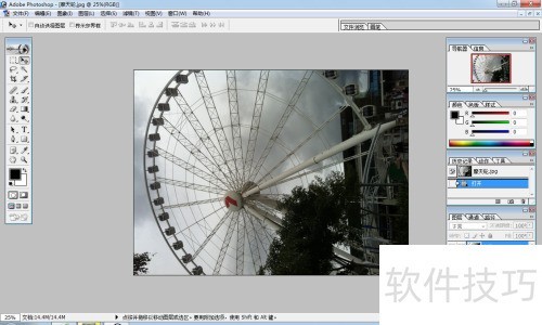 如何使用Photoshop7.0处理图片 如何使用Photoshop7.0处理图片